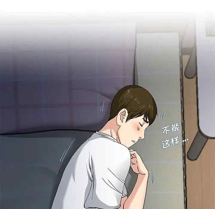 韩国漫画单身爸爸想恋爱韩漫_单身爸爸想恋爱-第38话在线免费阅读-韩国漫画-第105张图片