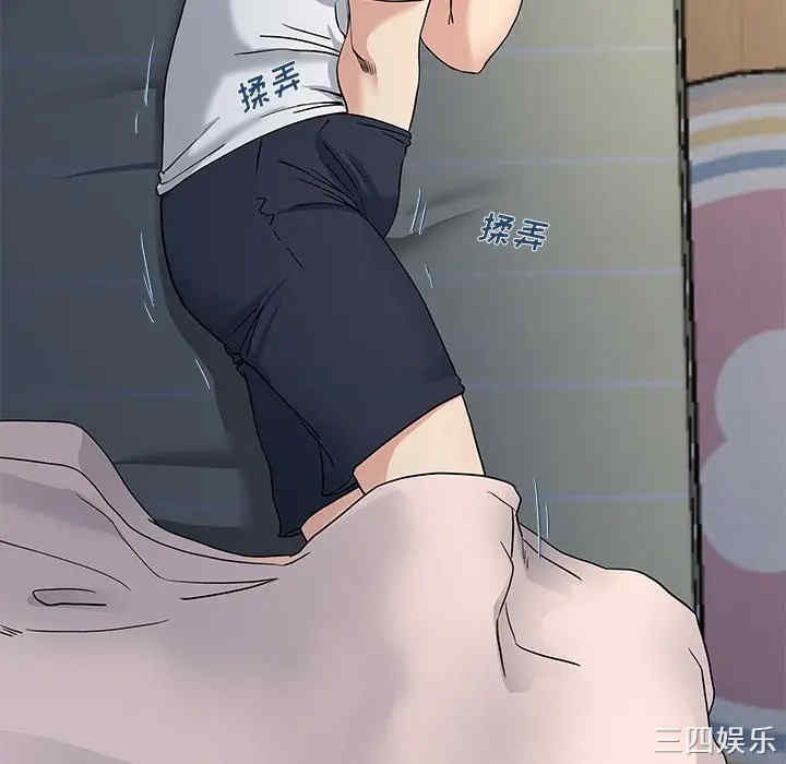 韩国漫画单身爸爸想恋爱韩漫_单身爸爸想恋爱-第38话在线免费阅读-韩国漫画-第106张图片