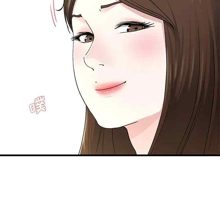 韩国漫画单身爸爸想恋爱韩漫_单身爸爸想恋爱-第38话在线免费阅读-韩国漫画-第108张图片