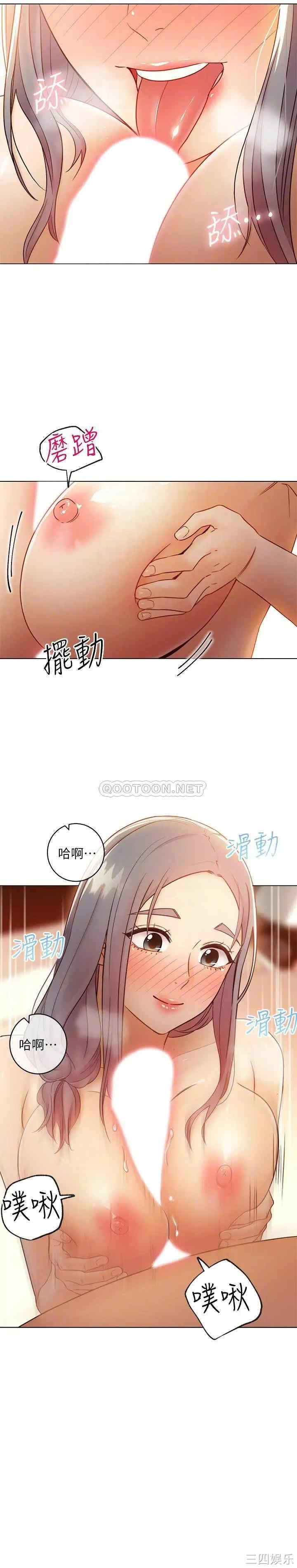 韩国漫画韩漫_继母的朋友们-第43话在线免费阅读-韩国漫画-第10张图片
