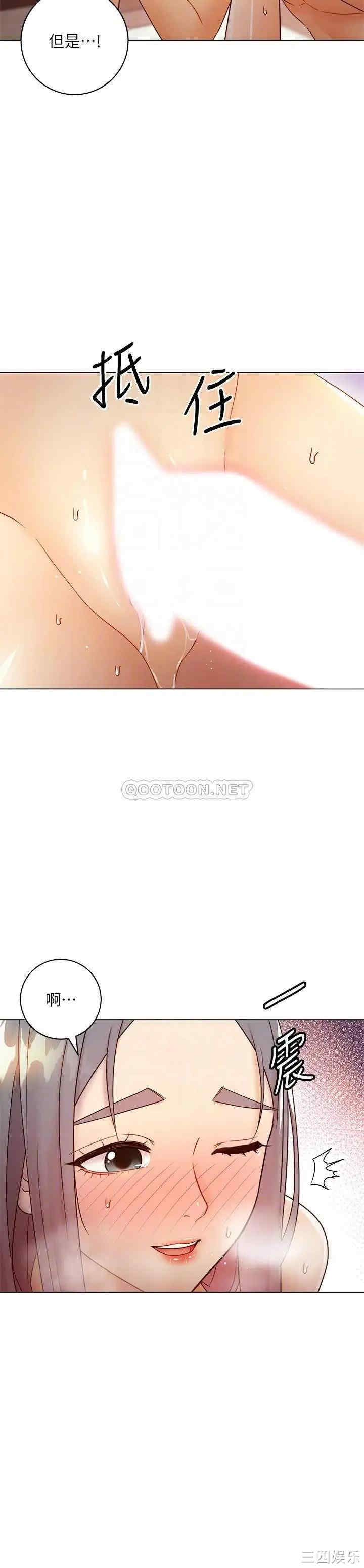 韩国漫画韩漫_继母的朋友们-第43话在线免费阅读-韩国漫画-第14张图片