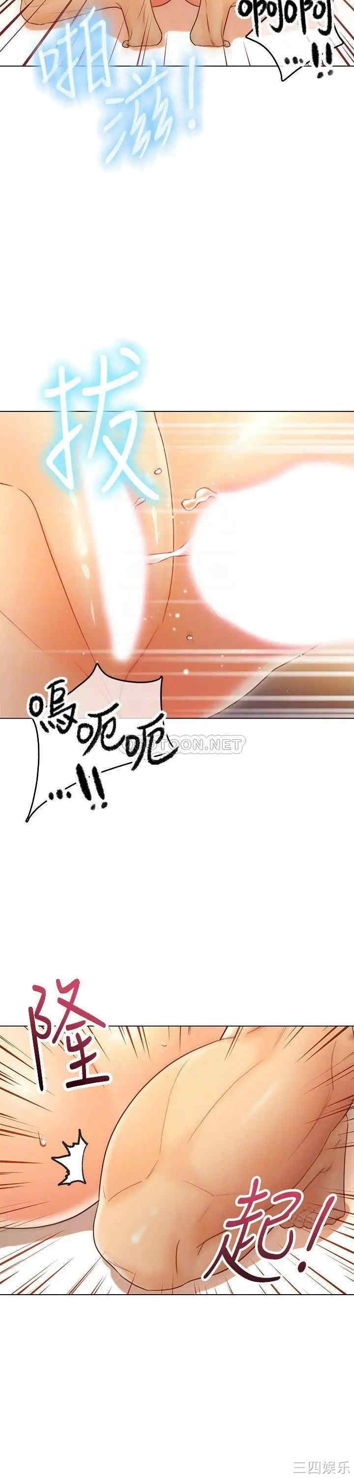 韩国漫画韩漫_继母的朋友们-第43话在线免费阅读-韩国漫画-第16张图片