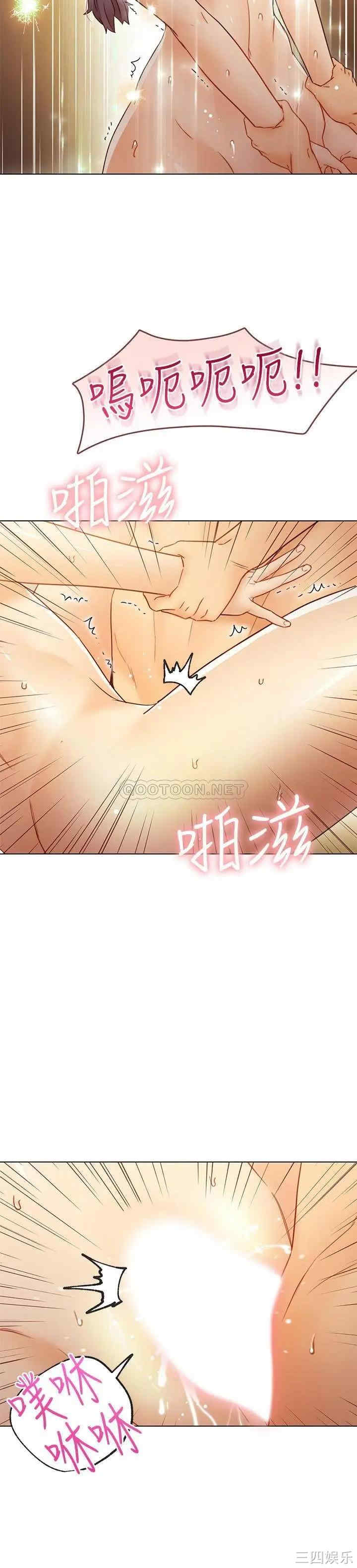 韩国漫画韩漫_继母的朋友们-第43话在线免费阅读-韩国漫画-第24张图片