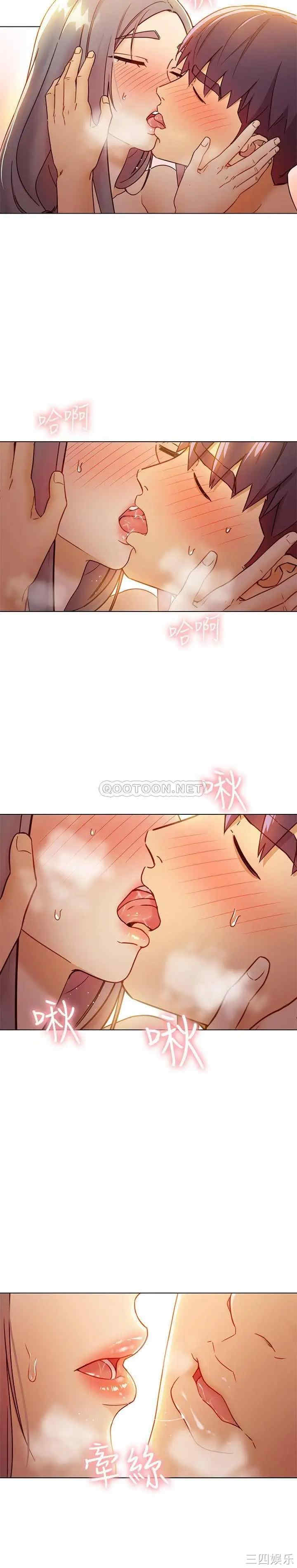 韩国漫画韩漫_继母的朋友们-第43话在线免费阅读-韩国漫画-第28张图片