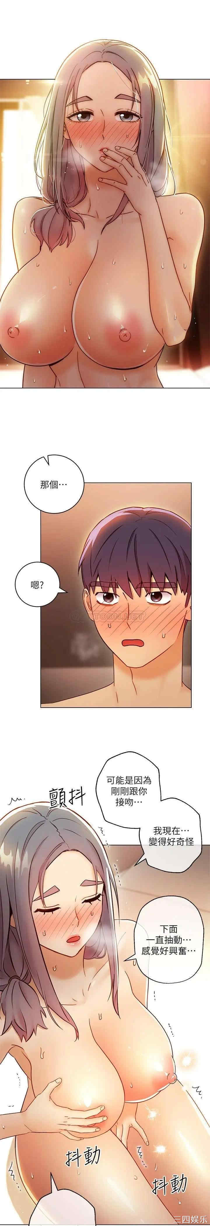 韩国漫画韩漫_继母的朋友们-第43话在线免费阅读-韩国漫画-第29张图片