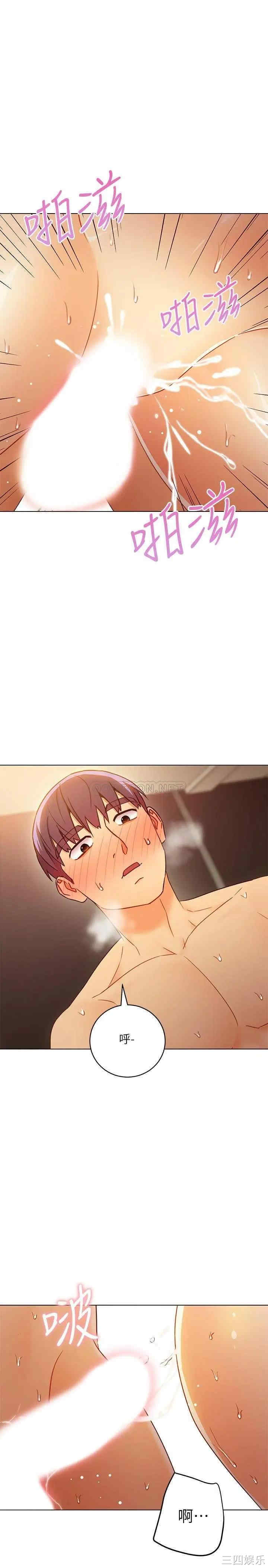 韩国漫画韩漫_继母的朋友们-第44话在线免费阅读-韩国漫画-第21张图片