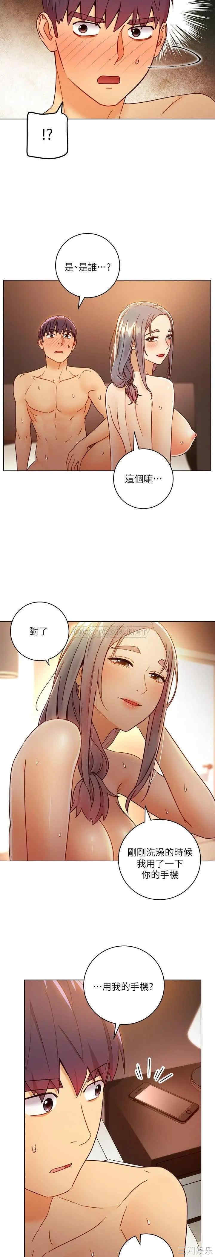 韩国漫画韩漫_继母的朋友们-第44话在线免费阅读-韩国漫画-第26张图片