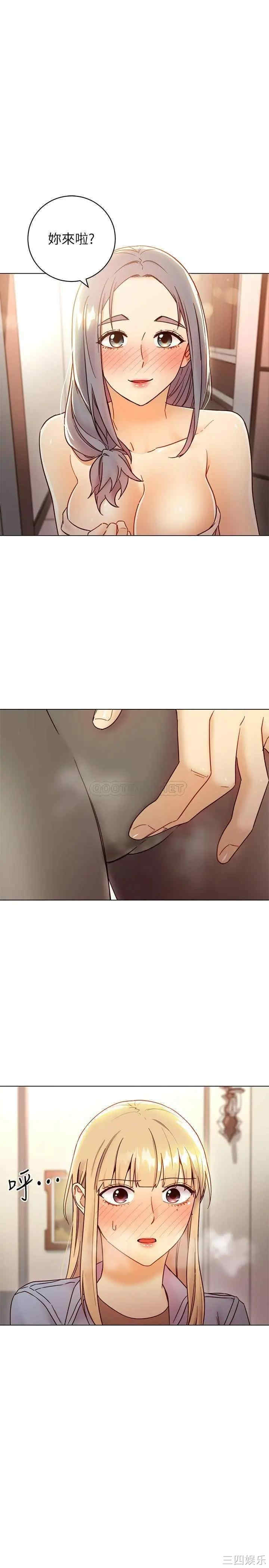 韩国漫画韩漫_继母的朋友们-第44话在线免费阅读-韩国漫画-第33张图片