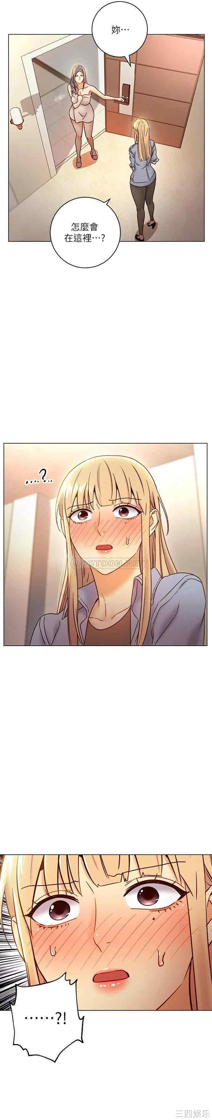 韩国漫画韩漫_继母的朋友们-第44话在线免费阅读-韩国漫画-第34张图片