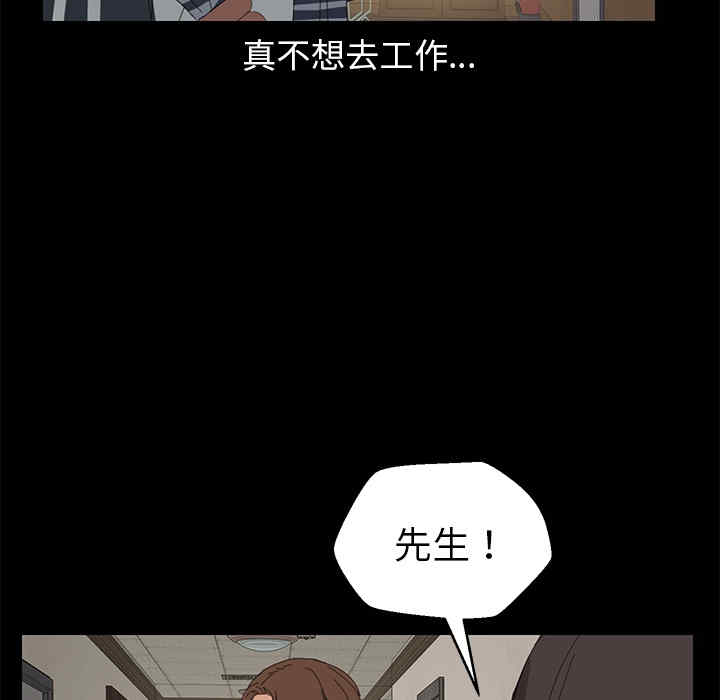 韩国漫画15分钟韩漫_15分钟-第一话在线免费阅读-韩国漫画-第50张图片