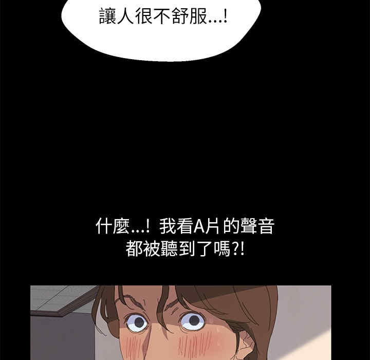 韩国漫画15分钟韩漫_15分钟-第一话在线免费阅读-韩国漫画-第58张图片