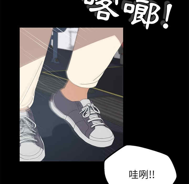 韩国漫画15分钟韩漫_15分钟-第2话在线免费阅读-韩国漫画-第94张图片