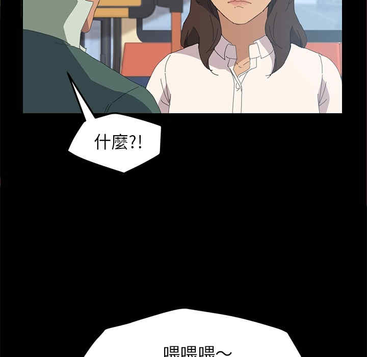 韩国漫画15分钟韩漫_15分钟-第2话在线免费阅读-韩国漫画-第125张图片