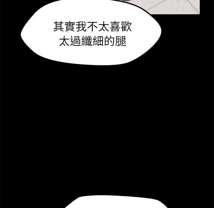 韩国漫画15分钟韩漫_15分钟-第4话在线免费阅读-韩国漫画-第18张图片