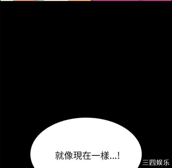 韩国漫画15分钟韩漫_15分钟-第4话在线免费阅读-韩国漫画-第41张图片