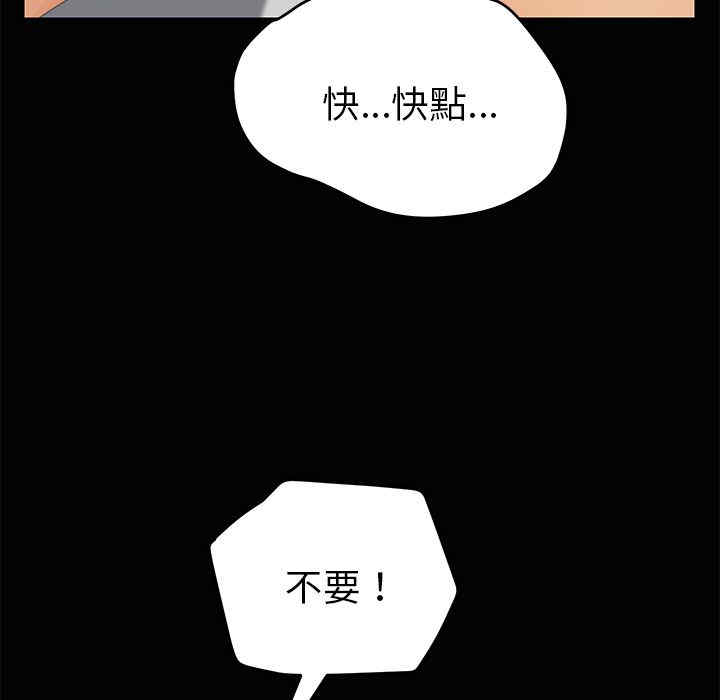 韩国漫画15分钟韩漫_15分钟-第4话在线免费阅读-韩国漫画-第129张图片