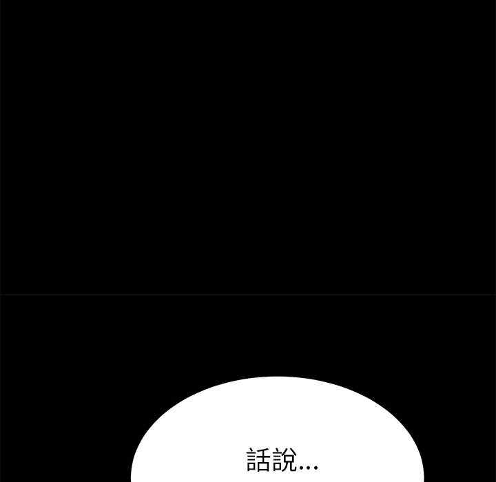 韩国漫画15分钟韩漫_15分钟-第5话在线免费阅读-韩国漫画-第10张图片