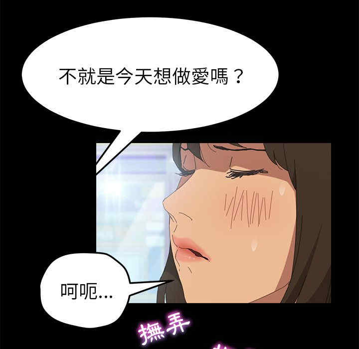 韩国漫画15分钟韩漫_15分钟-第5话在线免费阅读-韩国漫画-第12张图片