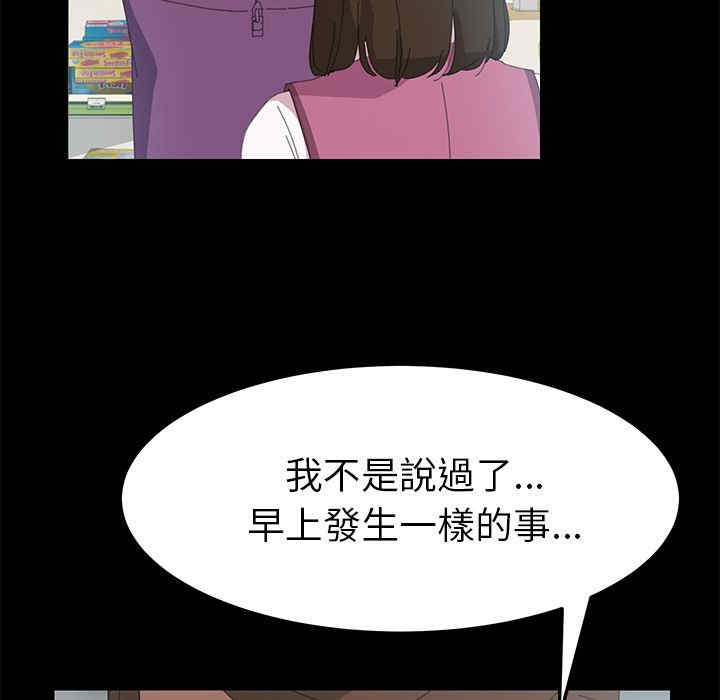 韩国漫画15分钟韩漫_15分钟-第5话在线免费阅读-韩国漫画-第27张图片