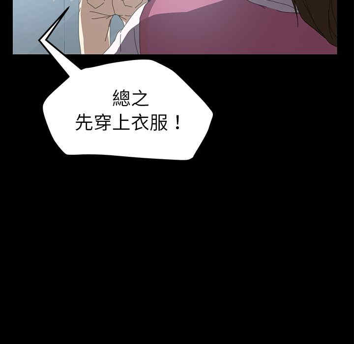 韩国漫画15分钟韩漫_15分钟-第5话在线免费阅读-韩国漫画-第60张图片