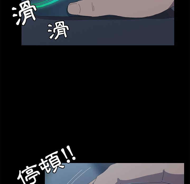 韩国漫画15分钟韩漫_15分钟-第6话在线免费阅读-韩国漫画-第5张图片