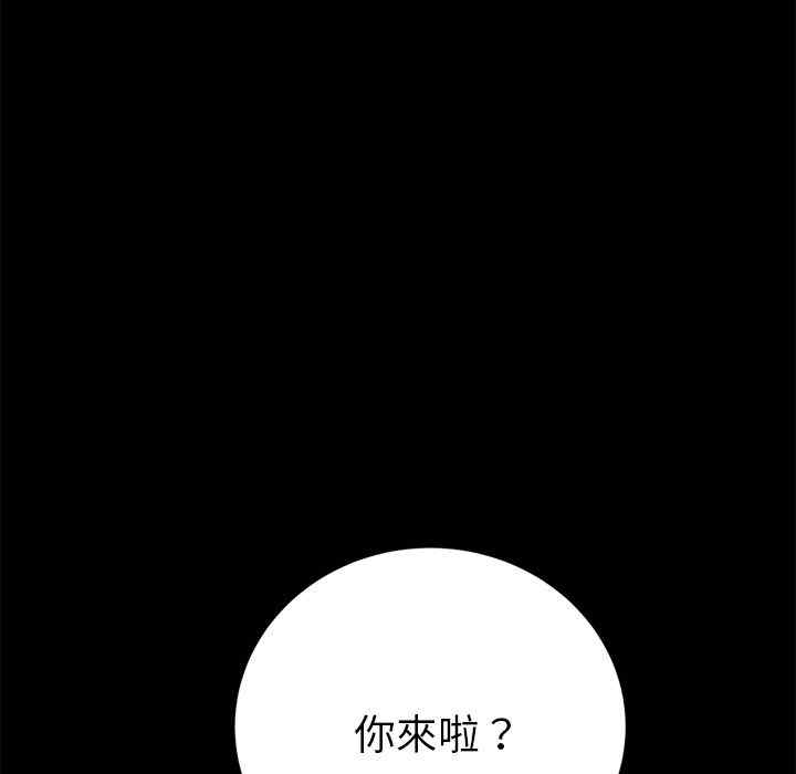 韩国漫画15分钟韩漫_15分钟-第6话在线免费阅读-韩国漫画-第133张图片