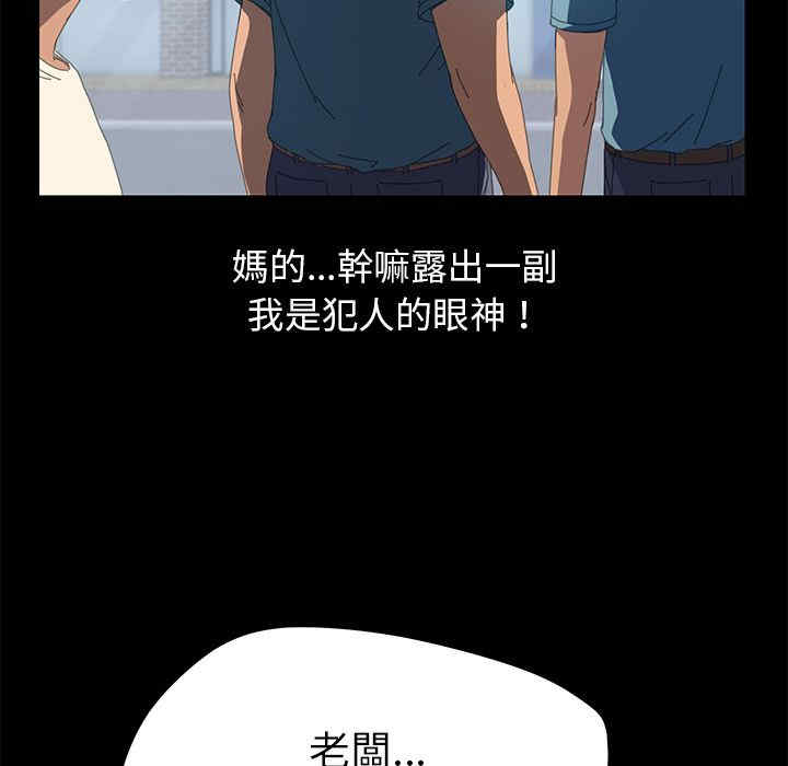 韩国漫画15分钟韩漫_15分钟-第7话在线免费阅读-韩国漫画-第26张图片