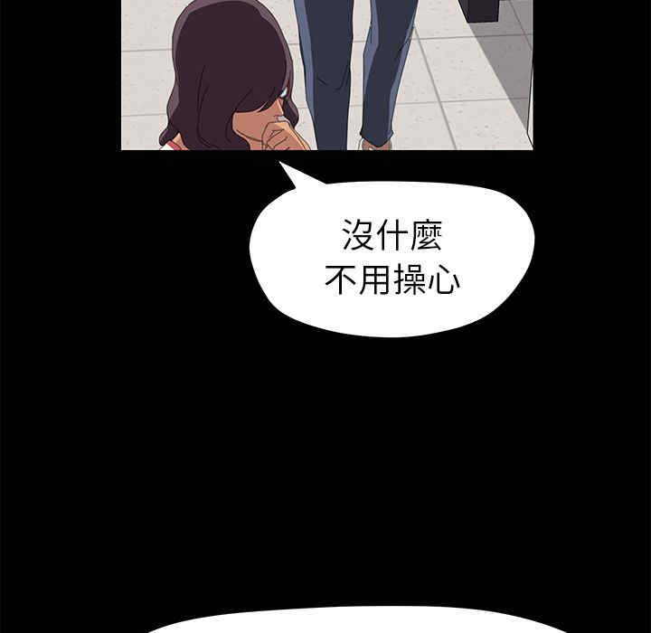 韩国漫画15分钟韩漫_15分钟-第7话在线免费阅读-韩国漫画-第28张图片