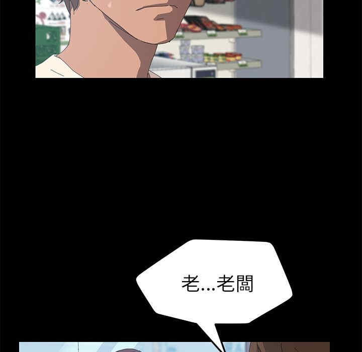 韩国漫画15分钟韩漫_15分钟-第7话在线免费阅读-韩国漫画-第31张图片