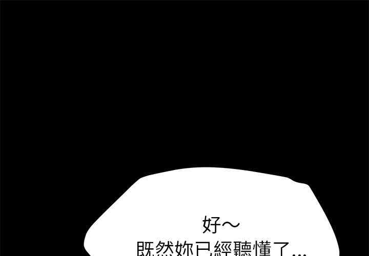 韩国漫画15分钟韩漫_15分钟-第8话在线免费阅读-韩国漫画-第1张图片