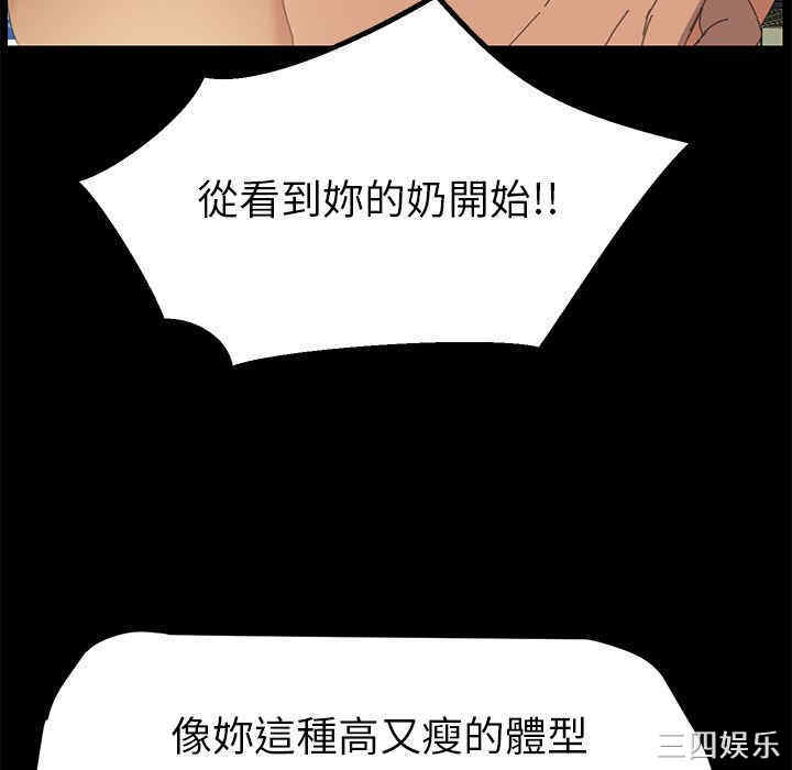 韩国漫画15分钟韩漫_15分钟-第8话在线免费阅读-韩国漫画-第110张图片