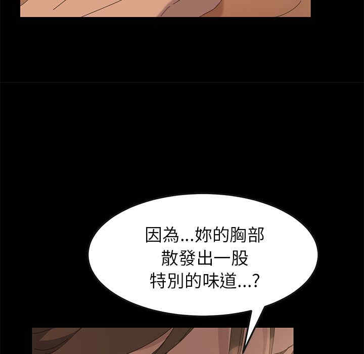 韩国漫画15分钟韩漫_15分钟-第8话在线免费阅读-韩国漫画-第139张图片