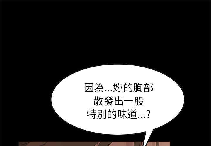 韩国漫画15分钟韩漫_15分钟-第9话在线免费阅读-韩国漫画-第1张图片