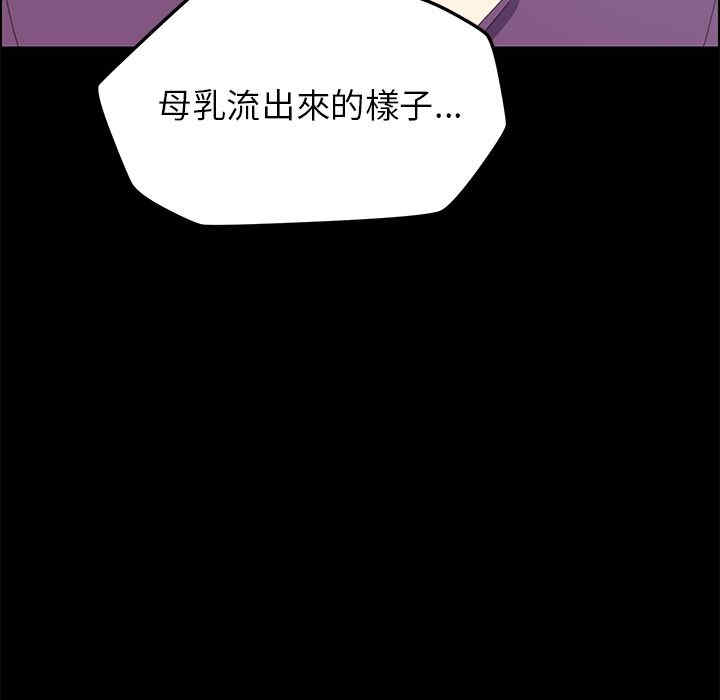 韩国漫画15分钟韩漫_15分钟-第9话在线免费阅读-韩国漫画-第29张图片