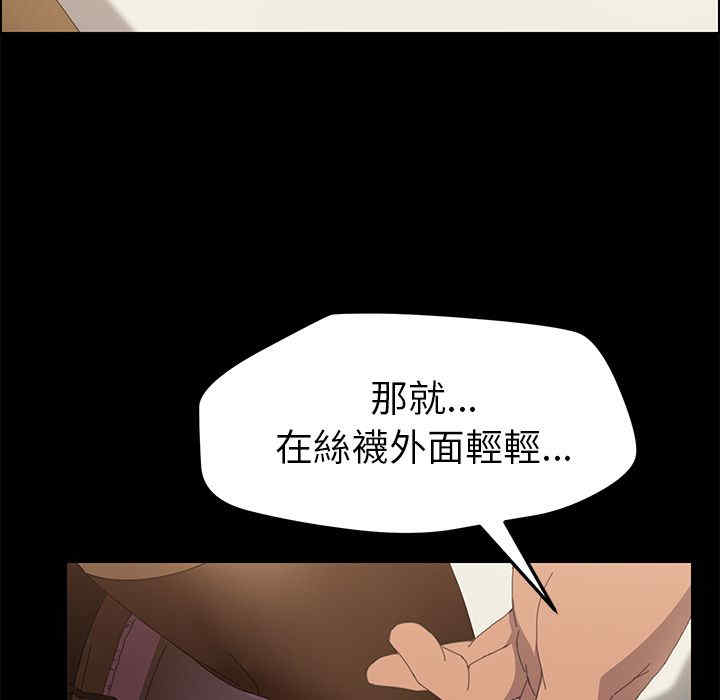 韩国漫画15分钟韩漫_15分钟-第11话在线免费阅读-韩国漫画-第101张图片