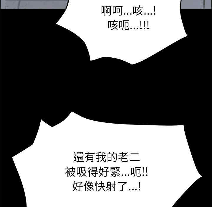 韩国漫画15分钟韩漫_15分钟-第12话在线免费阅读-韩国漫画-第133张图片