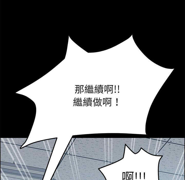 韩国漫画15分钟韩漫_15分钟-第13话在线免费阅读-韩国漫画-第21张图片