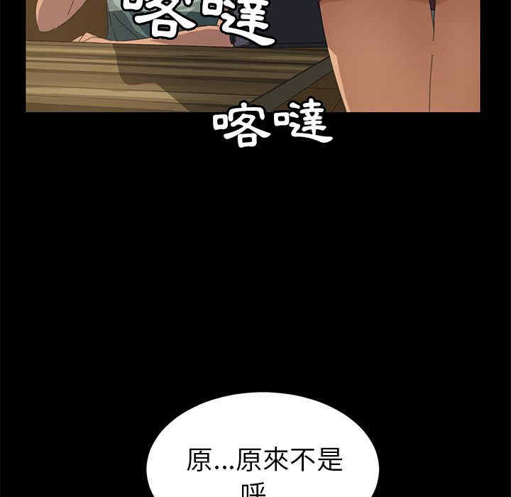 韩国漫画15分钟韩漫_15分钟-第14话在线免费阅读-韩国漫画-第125张图片