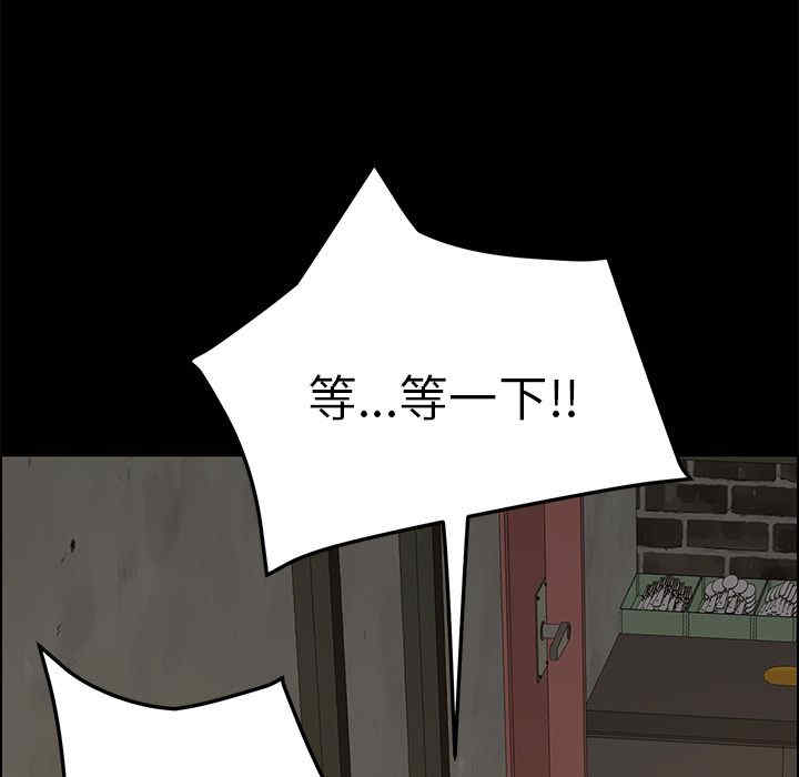 韩国漫画15分钟韩漫_15分钟-第15话在线免费阅读-韩国漫画-第23张图片