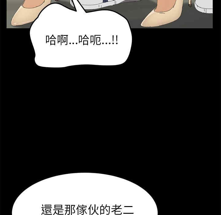 韩国漫画15分钟韩漫_15分钟-第15话在线免费阅读-韩国漫画-第121张图片