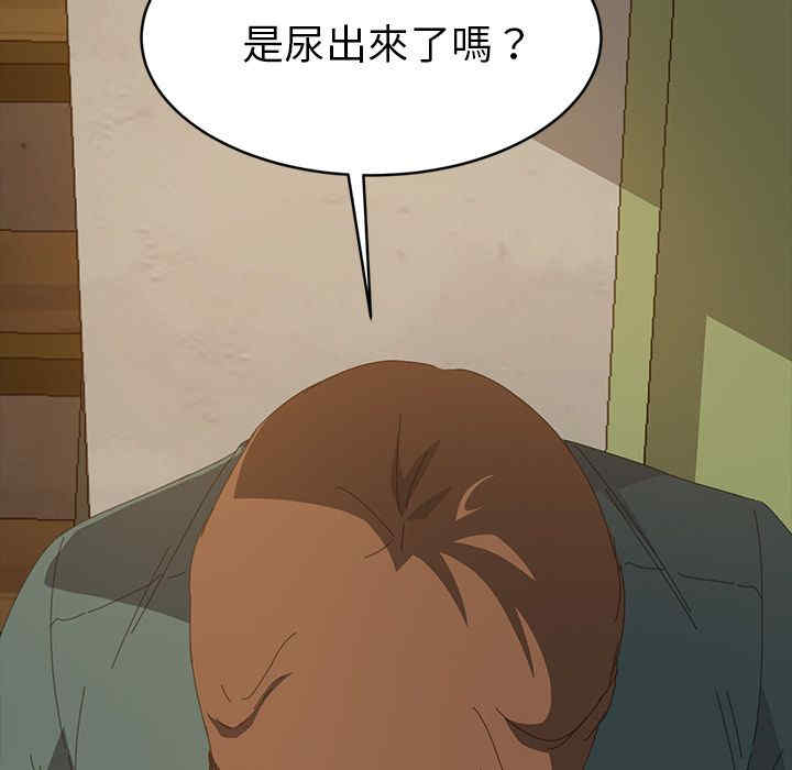 韩国漫画15分钟韩漫_15分钟-第15话在线免费阅读-韩国漫画-第146张图片