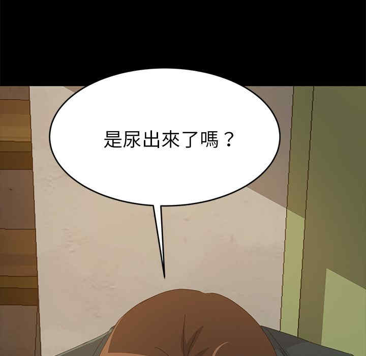 韩国漫画15分钟韩漫_15分钟-第16话在线免费阅读-韩国漫画-第7张图片