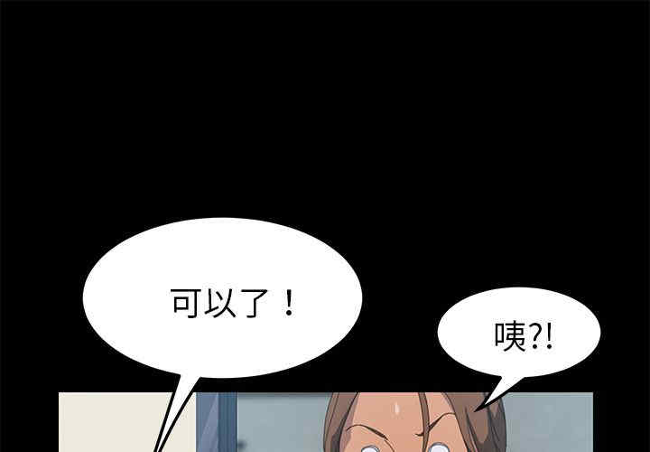 韩国漫画15分钟韩漫_15分钟-第17话在线免费阅读-韩国漫画-第1张图片