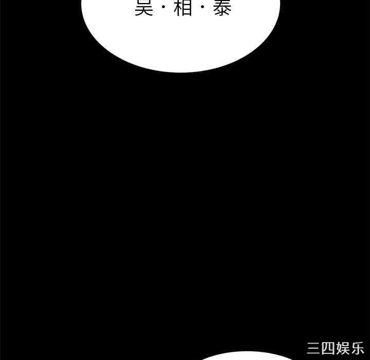 韩国漫画15分钟韩漫_15分钟-第17话在线免费阅读-韩国漫画-第165张图片