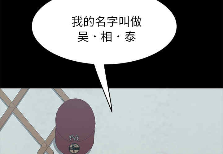 韩国漫画15分钟韩漫_15分钟-第18话在线免费阅读-韩国漫画-第2张图片