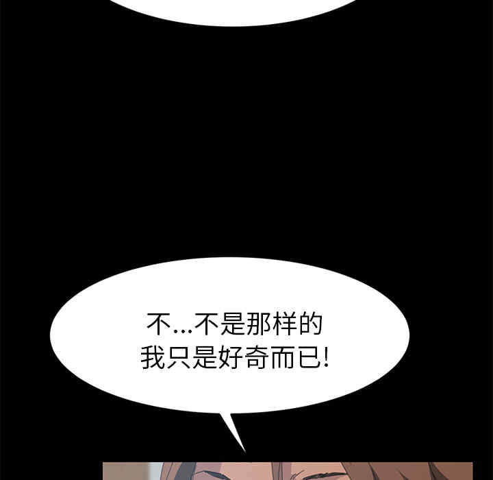 韩国漫画15分钟韩漫_15分钟-第18话在线免费阅读-韩国漫画-第127张图片