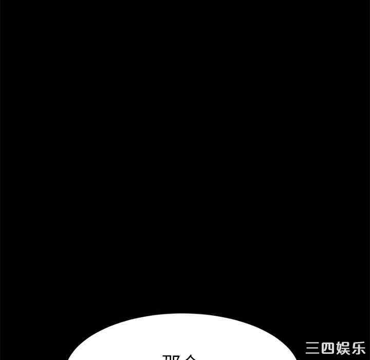 韩国漫画15分钟韩漫_15分钟-第25话在线免费阅读-韩国漫画-第148张图片