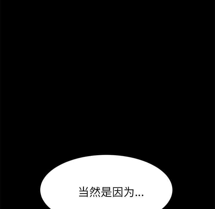 韩国漫画15分钟韩漫_15分钟-第26话在线免费阅读-韩国漫画-第67张图片