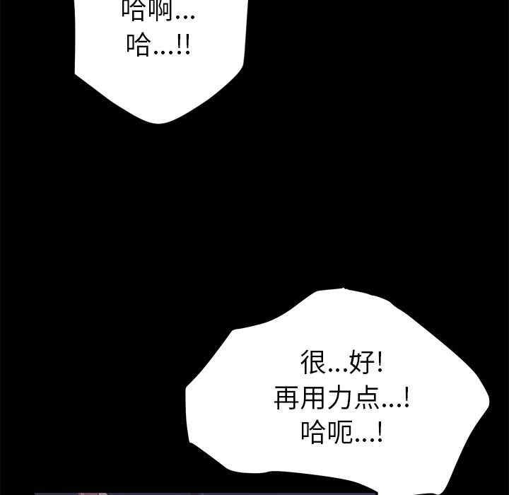 韩国漫画15分钟韩漫_15分钟-第26话在线免费阅读-韩国漫画-第110张图片