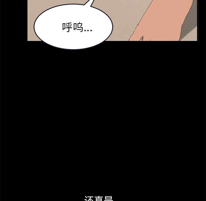 韩国漫画15分钟韩漫_15分钟-第26话在线免费阅读-韩国漫画-第179张图片